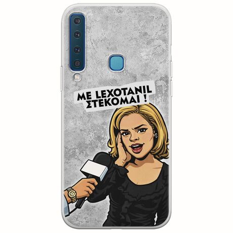 Θήκη Epic Quotes - Με Lexotanil Στέκομαι! Samsung Galaxy A9 2018 Flexible TPU (Διάφανη Σιλικόνη)