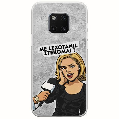 Θήκη Epic Quotes - Με Lexotanil Στέκομαι! Huawei Mate 20 Pro Flexible TPU (Διάφανη Σιλικόνη)