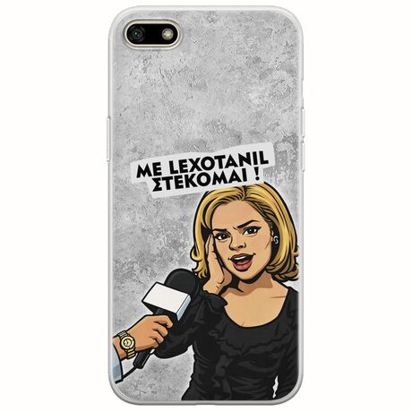 Θήκη Epic Quotes - Με Lexotanil Στέκομαι! Huawei Y5 2018 Flexible TPU (Διάφανη Σιλικόνη)