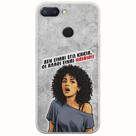 Θήκη Epic Quotes - Δεν είμαι εγώ κακιά! Xiaomi Redmi 6 Flexible TPU (Διάφανη Σιλικόνη)