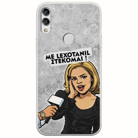 Θήκη Epic Quotes - Με Lexotanil Στέκομαι! Huawei Honor 10 Lite Flexible TPU (Διάφανη Σιλικόνη)