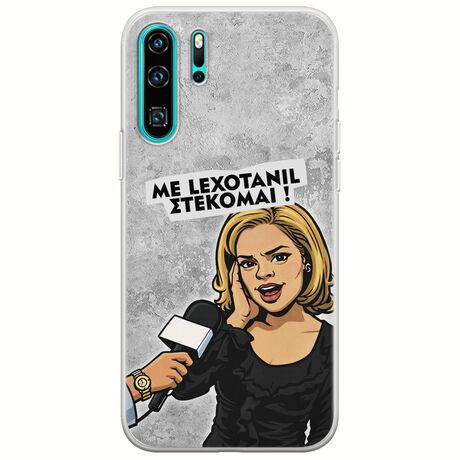 Θήκη Epic Quotes - Με Lexotanil Στέκομαι! Huawei P30 Pro Flexible TPU (Διάφανη Σιλικόνη)