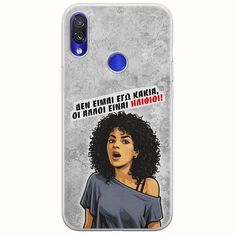 Θήκη Epic Quotes - Δεν είμαι εγώ κακιά! Xiaomi Redmi Note 7 Flexible TPU (Διάφανη Σιλικόνη)