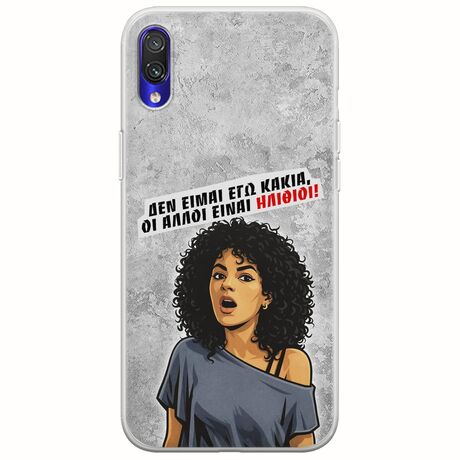 Θήκη Epic Quotes - Δεν είμαι εγώ κακιά! Xiaomi Redmi 7 Flexible TPU (Διάφανη Σιλικόνη)