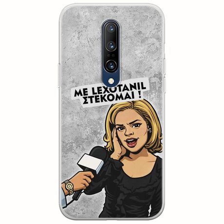 Θήκη Epic Quotes - Με Lexotanil Στέκομαι! OnePlus 7 Pro Flexible TPU (Διάφανη Σιλικόνη)