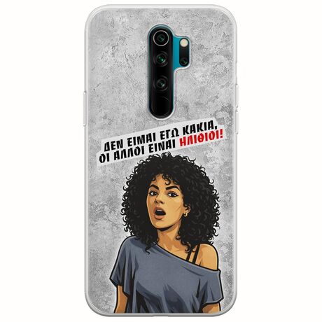 Θήκη Epic Quotes - Δεν είμαι εγώ κακιά! Xiaomi Redmi Note 8 Pro Flexible TPU (Διάφανη Σιλικόνη)