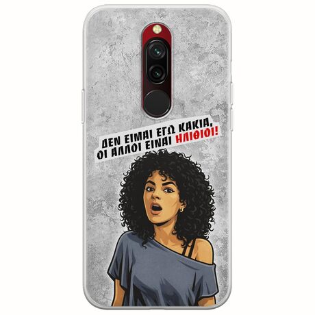 Θήκη Epic Quotes - Δεν είμαι εγώ κακιά! Xiaomi Redmi 8 Flexible TPU (Διάφανη Σιλικόνη)