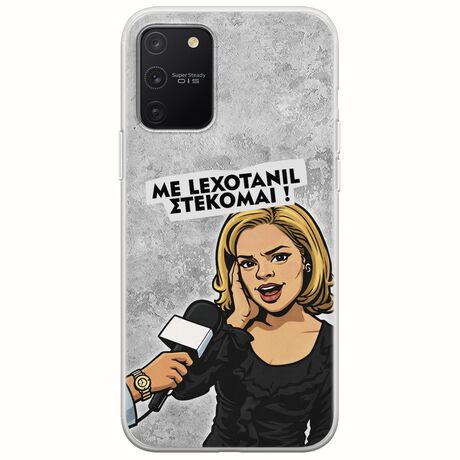 Θήκη Epic Quotes - Με Lexotanil Στέκομαι! Samsung Galaxy S10 Lite Flexible TPU (Διάφανη Σιλικόνη)