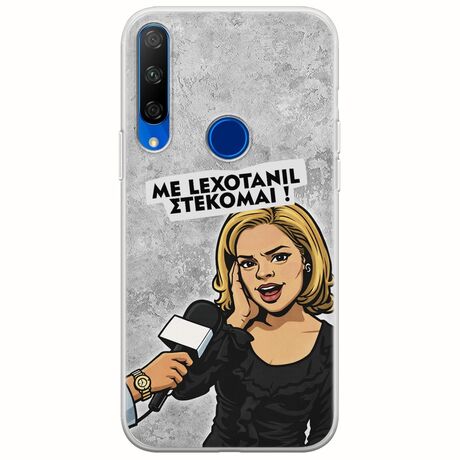 Θήκη Epic Quotes - Με Lexotanil Στέκομαι! Huawei Honor 9X Flexible TPU (Διάφανη Σιλικόνη)