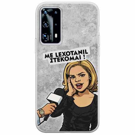 Θήκη Epic Quotes - Με Lexotanil Στέκομαι! Huawei P40 Flexible TPU (Διάφανη Σιλικόνη)