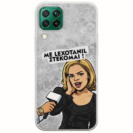 Θήκη Epic Quotes - Με Lexotanil Στέκομαι! Huawei P40 Lite Flexible TPU (Διάφανη Σιλικόνη)