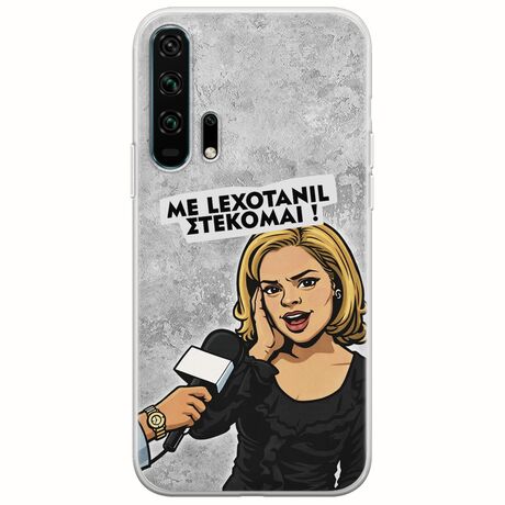 Θήκη Epic Quotes - Με Lexotanil Στέκομαι! Huawei Honor 20 Pro Flexible TPU (Διάφανη Σιλικόνη)