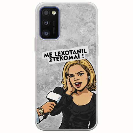Θήκη Epic Quotes - Με Lexotanil Στέκομαι! Samsung Galaxy A41 Flexible TPU (Διάφανη Σιλικόνη)