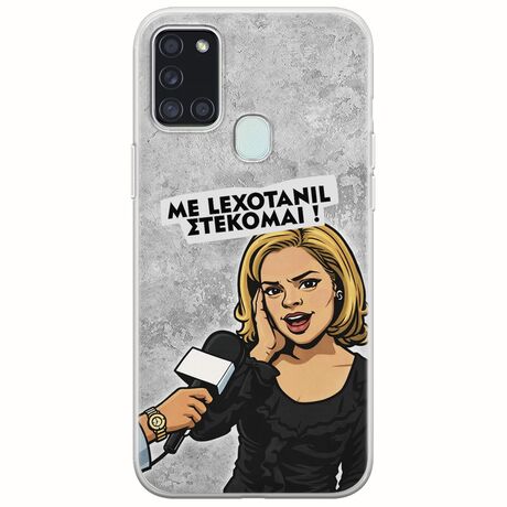 Θήκη Epic Quotes - Με Lexotanil Στέκομαι! Samsung Galaxy A21s Flexible TPU (Διάφανη Σιλικόνη)
