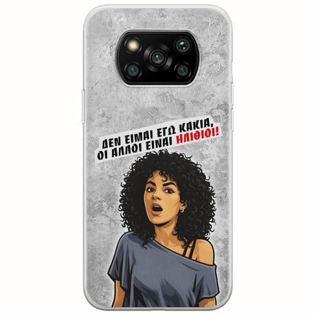 Θήκη Epic Quotes - Δεν είμαι εγώ κακιά! Xiaomi Poco X3 NFC / X3 Pro Flexible TPU (Διάφανη Σιλικόνη)