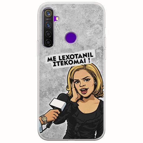 Θήκη Epic Quotes - Με Lexotanil Στέκομαι! Realme 5 Pro Flexible TPU (Διάφανη Σιλικόνη)