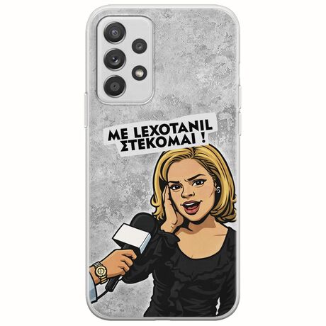 Θήκη Epic Quotes - Με Lexotanil Στέκομαι! Samsung Galaxy A32 5G Flexible TPU (Διάφανη Σιλικόνη)