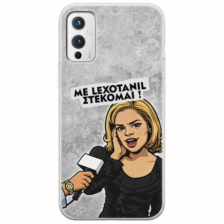 Θήκη Epic Quotes - Με Lexotanil Στέκομαι! OnePlus 9 Flexible TPU (Διάφανη Σιλικόνη)