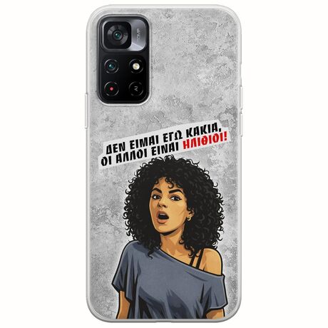 Θήκη Epic Quotes - Δεν είμαι εγώ κακιά! Xiaomi Poco M4 Pro 5G Flexible TPU (Διάφανη Σιλικόνη)