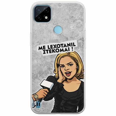 Θήκη Epic Quotes - Με Lexotanil Στέκομαι! Realme C21Y / Realme C25Y Flexible TPU (Διάφανη Σιλικόνη)