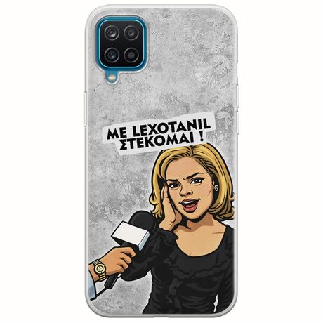 Θήκη Epic Quotes - Με Lexotanil Στέκομαι! Samsung Galaxy M12 Flexible TPU (Διάφανη Σιλικόνη)