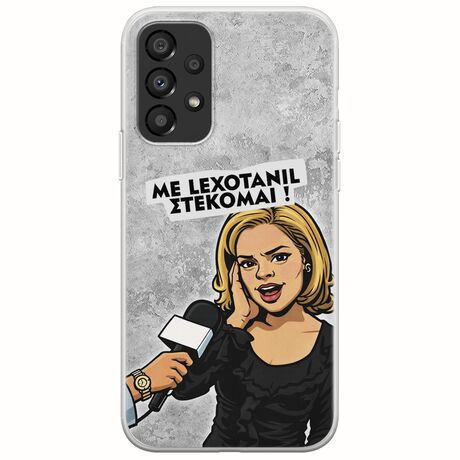 Θήκη Epic Quotes - Με Lexotanil Στέκομαι! Samsung Galaxy A13 4G Flexible TPU (Διάφανη Σιλικόνη)