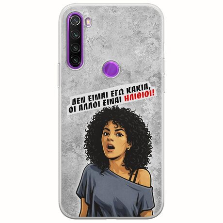 Θήκη Epic Quotes - Δεν είμαι εγώ κακιά! Xiaomi Redmi Note 8 2021 Flexible TPU (Διάφανη Σιλικόνη)