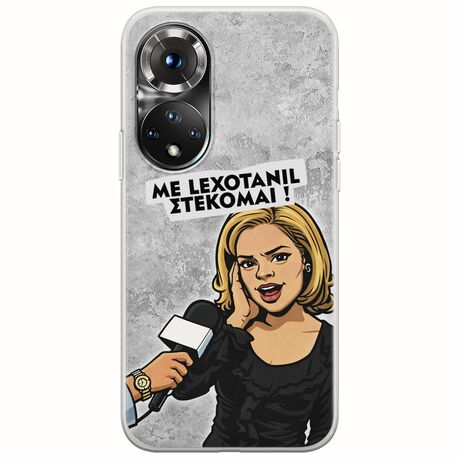 Θήκη Epic Quotes - Με Lexotanil Στέκομαι! Huawei Nova 9 Flexible TPU (Διάφανη Σιλικόνη)
