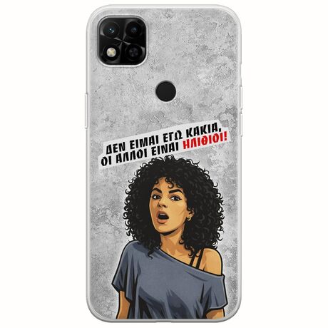 Θήκη Epic Quotes - Δεν είμαι εγώ κακιά! Xiaomi Redmi 10A Flexible TPU (Διάφανη Σιλικόνη)