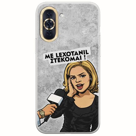 Θήκη Epic Quotes - Με Lexotanil Στέκομαι! Huawei Nova 10 Flexible TPU (Διάφανη Σιλικόνη)