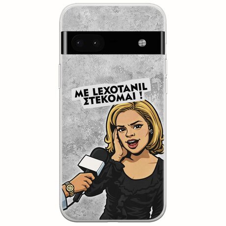 Θήκη Epic Quotes - Με Lexotanil Στέκομαι! Google Pixel 6a 5G Flexible TPU (Διάφανη Σιλικόνη)