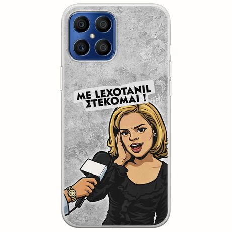 Θήκη Epic Quotes - Με Lexotanil Στέκομαι! Honor X8 Flexible TPU (Διάφανη Σιλικόνη)