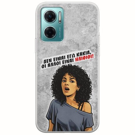 Θήκη Epic Quotes - Δεν είμαι εγώ κακιά! Xiaomi Redmi 10 5G Flexible TPU (Διάφανη Σιλικόνη)
