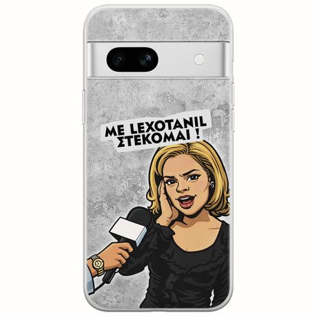 Θήκη Epic Quotes - Με Lexotanil Στέκομαι! Google Pixel 7a 5G Flexible TPU (Διάφανη Σιλικόνη)