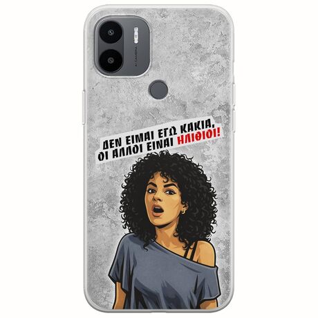 Θήκη Epic Quotes - Δεν είμαι εγώ κακιά! Xiaomi Redmi A2 Plus Flexible TPU (Διάφανη Σιλικόνη)