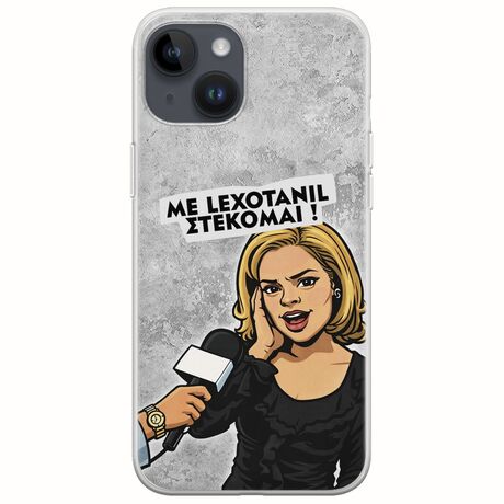 Θήκη Epic Quotes - Με Lexotanil Στέκομαι! iPhone 15 Plus Flexible TPU (Διάφανη Σιλικόνη)