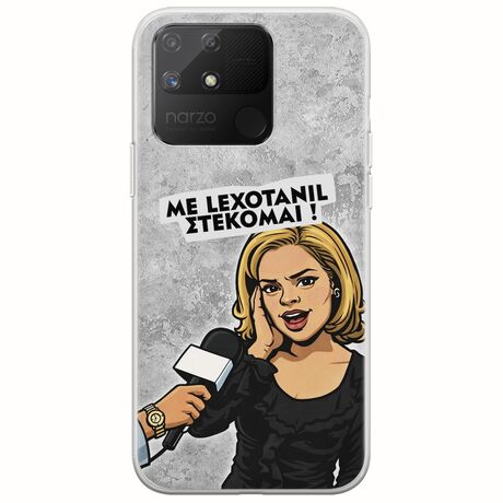 Θήκη Epic Quotes - Με Lexotanil Στέκομαι! Realme Narzo 50A Flexible TPU (Διάφανη Σιλικόνη)