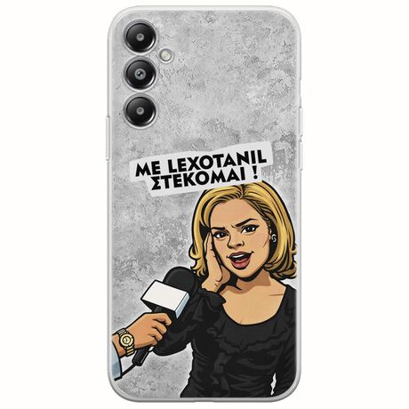 Θήκη Epic Quotes - Με Lexotanil Στέκομαι! Samsung Galaxy A05s Flexible TPU (Διάφανη Σιλικόνη)