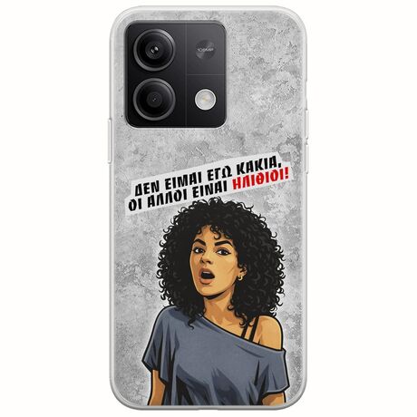 Θήκη Epic Quotes - Δεν είμαι εγώ κακιά! Xiaomi Poco X6 5G Flexible TPU (Διάφανη Σιλικόνη)