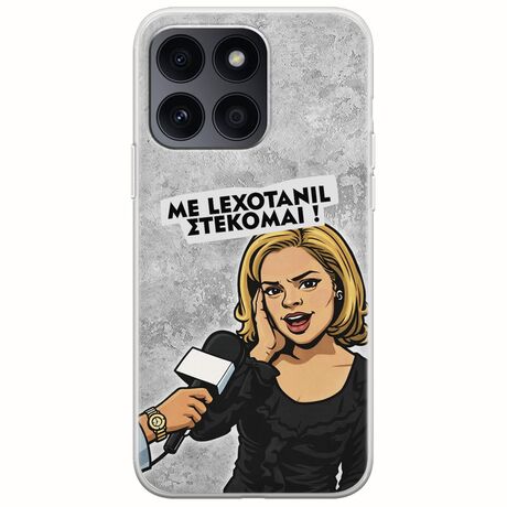 Θήκη Epic Quotes - Με Lexotanil Στέκομαι! Honor X8b Flexible TPU (Διάφανη Σιλικόνη)