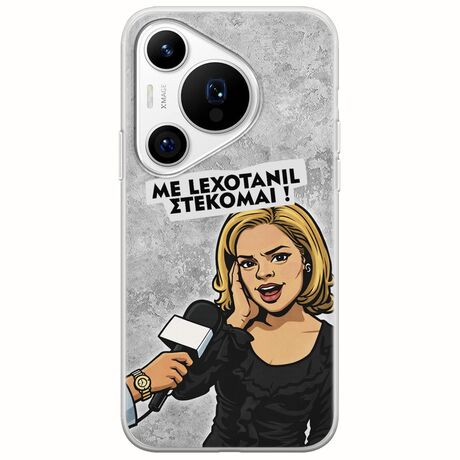 Θήκη Epic Quotes - Με Lexotanil Στέκομαι! Huawei Pura 70 Pro Flexible TPU (Διάφανη Σιλικόνη)