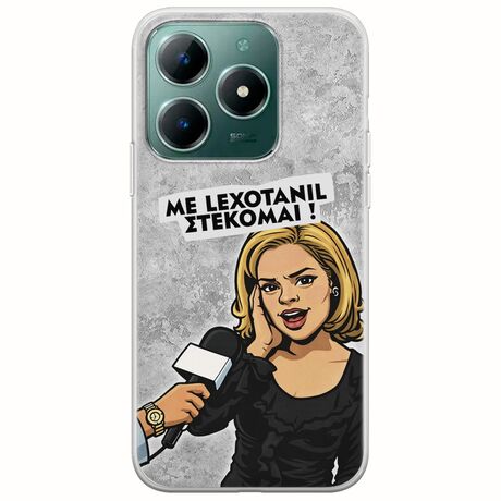 Θήκη Epic Quotes - Με Lexotanil Στέκομαι! Realme C61 Flexible TPU (Διάφανη Σιλικόνη)