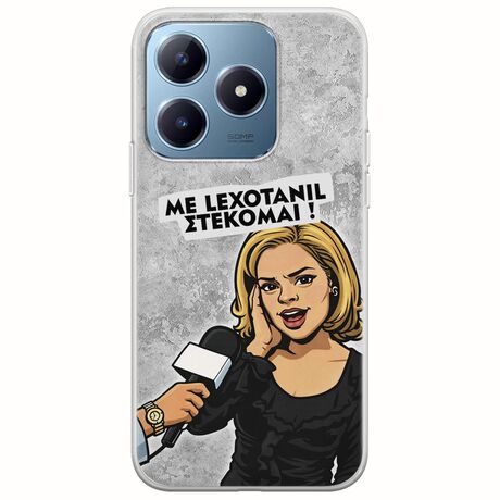 Θήκη Epic Quotes - Με Lexotanil Στέκομαι! Realme C63 Flexible TPU (Διάφανη Σιλικόνη)