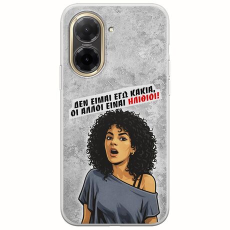 Θήκη Epic Quotes - Δεν είμαι εγώ κακιά! Xiaomi Redmi A5 4G Flexible TPU (Διάφανη Σιλικόνη)
