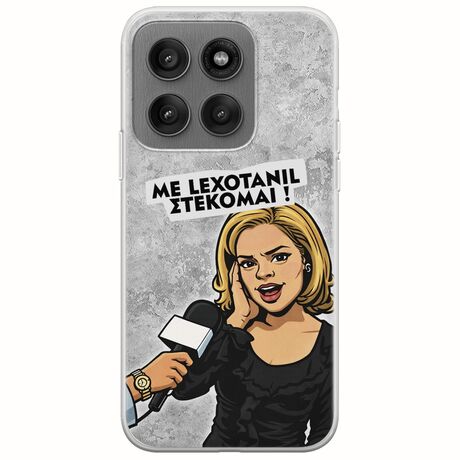 Θήκη Epic Quotes - Με Lexotanil Στέκομαι! Motorola Edge 60 Pro 5G Flexible TPU (Διάφανη Σιλικόνη)