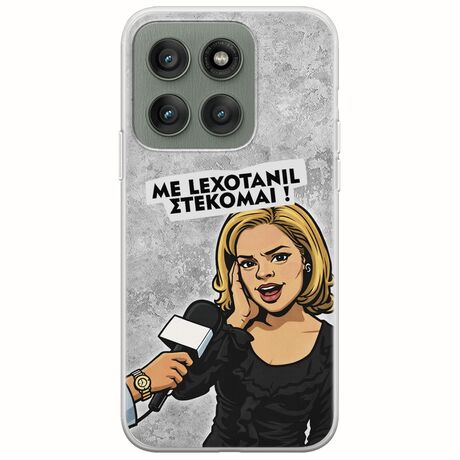 Θήκη Epic Quotes - Με Lexotanil Στέκομαι! Motorola Edge 60 Fusion 5G Flexible TPU (Διάφανη Σιλικόνη)