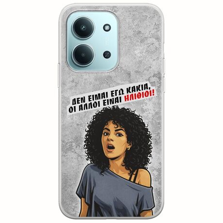 Θήκη Epic Quotes - Δεν είμαι εγώ κακιά! Xiaomi Redmi 15C Flexible TPU (Διάφανη Σιλικόνη)