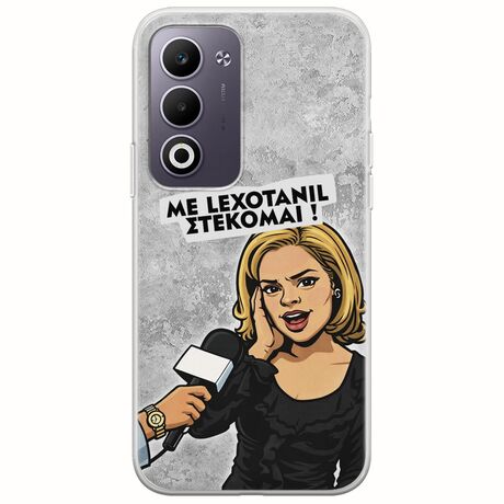 Θήκη Epic Quotes - Με Lexotanil Στέκομαι! Oppo A5 4G/5G Flexible TPU (Διάφανη Σιλικόνη)