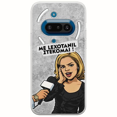 Θήκη Epic Quotes - Με Lexotanil Στέκομαι! Nothing Phone (3a) 5G Flexible TPU (Διάφανη Σιλικόνη)