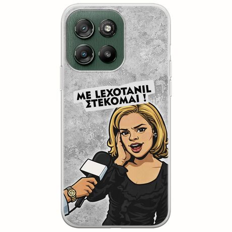 Θήκη Epic Quotes - Με Lexotanil Στέκομαι! Motorola Moto G57 Power 5G Flexible TPU (Διάφανη Σιλικόνη)